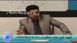 آلفای ذهنی وکنکور استاد احمدی بنیانگذار آلفا 25