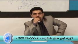 آلفای ذهنی وکنکور استاد احمدی بنیانگذار آلفا 24