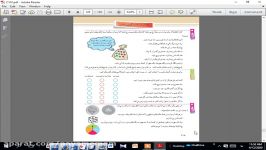 ریاضی هفتم  فصل نهممرور مطالب گذشته  قسمت سوم