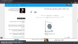 نحوه کار نرم افزار advanced video poser