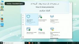 نصب فعالسازی آنتی ویروس ESET