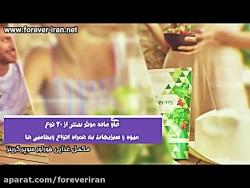 مکمل پودر سبزیجات فوراور سوپر گرینز ضروری برای گیاه خواران