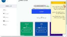 سایت bigmoney یک پروژه رایگان برای دریافت روبل است