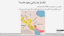 باستان شناسی ایلام چه زمانی وجود داشته