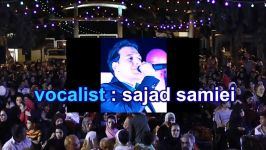 خواننده سجاد سمیعی  خواننده خوش صدای نسل جوان