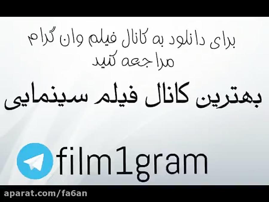 دانلود فیلم گرگ میش همه قسمت ها