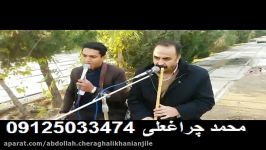 اجرای مدیحه سرایی نی عرفانی بهشت زهرا