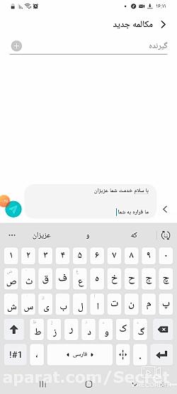 افزایش ممبر در روبیکا ۳۰۰ تا ۵۰۰ تا کاملا واقعی