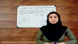 اثبات قضیه نیمسازهای زوایای داخلی