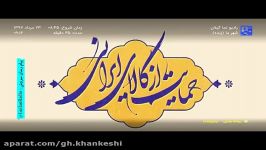 حمایت کالای ایرانی در قامت اقتصاد مقاومتی 1397