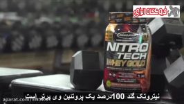 نیتروتک ماسلتک  NitroTech MuscleTech