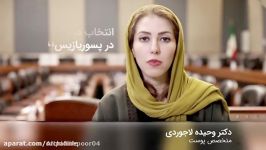 بهترین درمان مطمئن راه درمان پسوریازیس