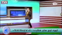 نکات کنکوربااستاداحمدی اولین تولید کننده مستند آموزشی 3