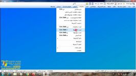 ارسال آدرس به فروشنده در نرم افزار مالی فلاح