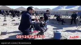 مداحی دشتیمداحی نی در بهشت زهرا09125729113