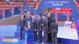 قهرمانی تیم ملی فوتسال بانوان در رقابت های قهرمانی آسیا ۲۰۱۸