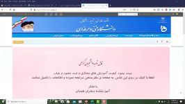 آموزش نصب نرم افزار Adobe Connect