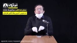 طنز ایرانی دم خروس  سخنرانی استاد کاظمی پدر تحلیل فارسی  منشا اصلی کووید 19