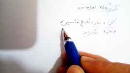 آموزش عربی افعال ناقصه قسمت 1