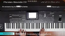 آهنگ ارمنی  Persian Sounds USB for KORG