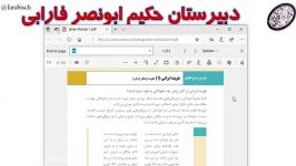 جامعه شناسی 1 درس 13 هویت ایرانی