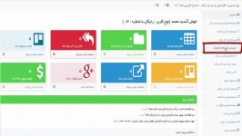 افزایش بازدید سایت طریق سیستم پاپ آندر ویژه