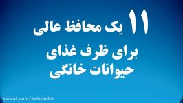 سیزده کاربرد جالب وازلین