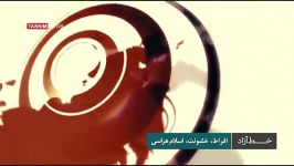 خط آزاد  افراط، خشونت، اسلام هراسی