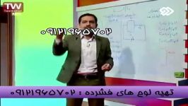 تدریس تکنیکی مهندس مسعودی تنها مدرس تکنیکی 4