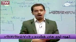 تدریس تکنیکی مهندس مسعودی تنها مدرس تکنیکی 5