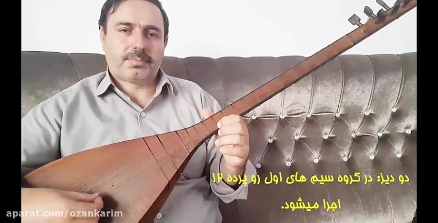 پیش نمایش اجرای آهنگ13قوپوزآی لاچین