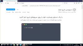 سایت فروشگاهی  نصب cli لیارا ویندوز  پک گرگ ها