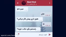 کلیپ چت عاشقانه غمگین باصدای اموبندسخت بود