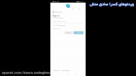 کافه فناوری 4 روش ساخت حساب کاربری اسکایپ