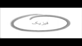 معرفی تحلیل بررسی فیزیک یازدهم ریاضی تجربی آموزشگاه مدرسه کنکور رابین