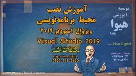 آموزش نصب محیط ویژوال استودیو 2019 در ویندوز 7 10