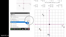 نمونه كلاس آنلاين برگزار شده نرم افزار Adobe connect  ويديوي اول