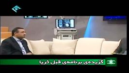 فیلم دومین برنامه جنجالی تجهیزات پزشکی ثریا بخش اول