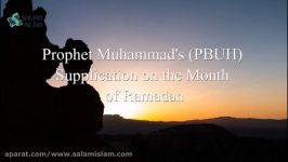 Prophet Muhammads PBUHHP Supplication on the Month of Ramadan