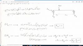 ایستایی یک . جلسه5. قسمت سوم نجات