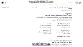 اگهی استخدام کوره دار در سال 99