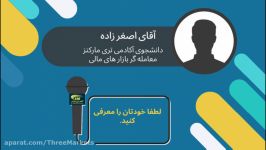 چالش BIT بورس ایران آکادمی تری مارکتز  آقای اصغر زاده