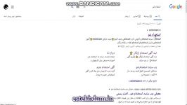 اگهی استخدام مامور کنترل در سال 99