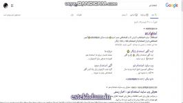 آگهی استخدام مدیریت اطلاعات سلامت در سال 99