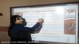 ادبیات دهم  درس چهاردهم قسمت 4 معانی شعر طوطی بقال