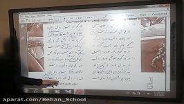 ادبیات دهم  درس چهاردهم قسمت 5 معانی شعر طوطی بقال