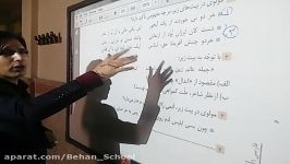 ادبیات دهم  درس چهاردهم قسمت 6 معانی شعر طوطی بقال