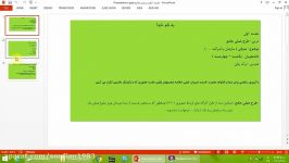 طرح عملی جامع جلسه 1  استادترک زبان