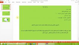 طرح عملی جامع جلسه 2  استادترک زبان