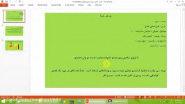 طرح عملی جامع جلسه3  استادترک زبان